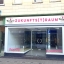 Zukunfts(T)raum Holzminden